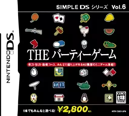 ROM Simple DS Series Vol. 6 - The Party Game